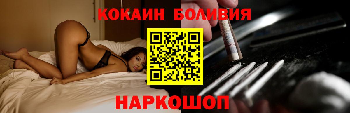 купить   Кокаин 98%  Вход с VPN  COCAIN 99%  Владикавказ  КОКАИН 