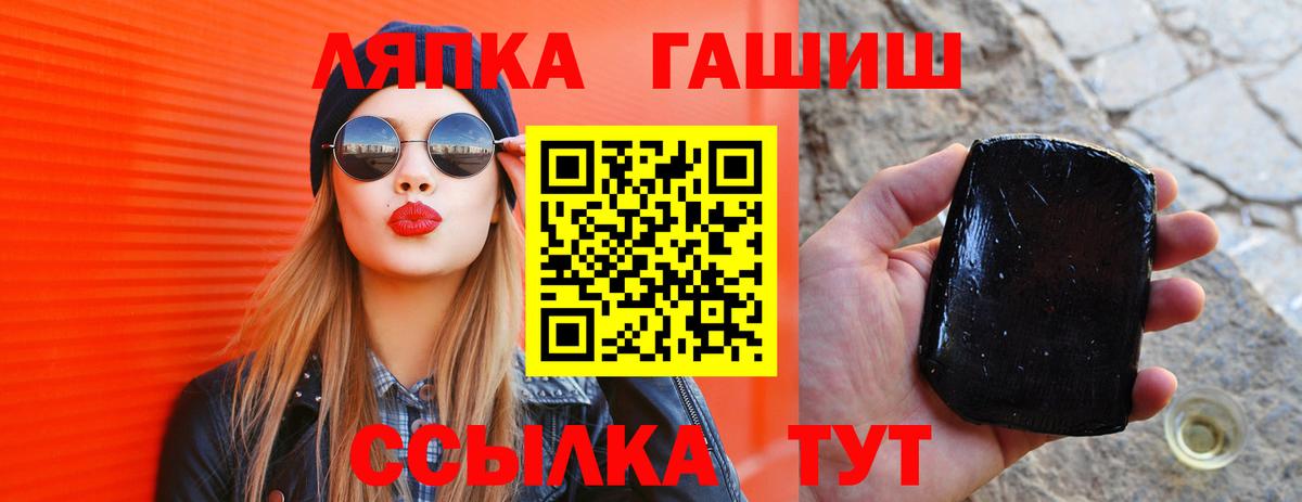 ГАШИШ индика сатива  ГАШИШ  Владикавказ  ГАШ VHQ  Вход с VPN 