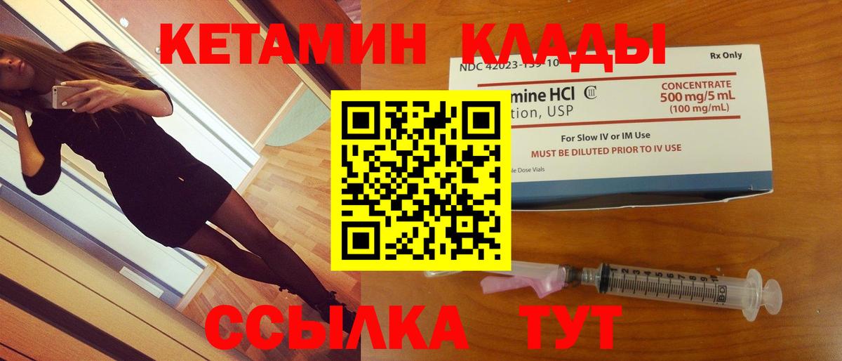 ГАШ  Владикавказ  КОКАИН  Вход с VPN  Меф кристаллы  Каннабис 