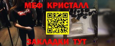 крисы Апшеронск