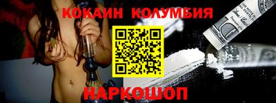 крисы Апшеронск