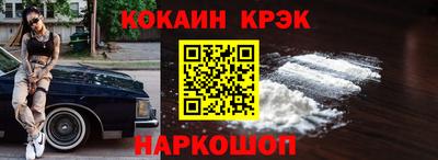 крисы Апшеронск