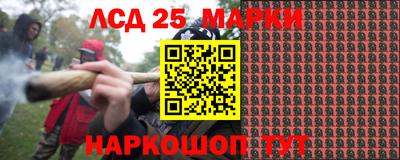 крисы Апшеронск
