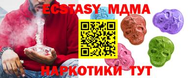 бутик Аргун