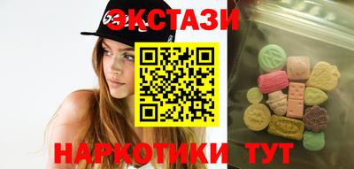 крисы Апшеронск