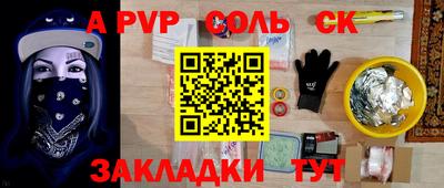 гидра Апрелевка