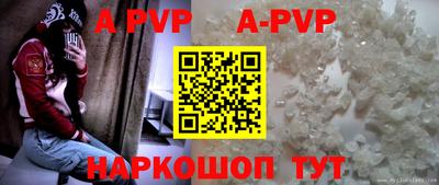 гидра Апрелевка
