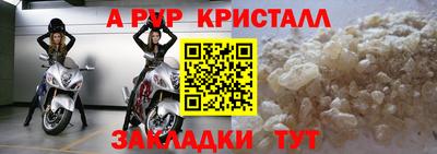 гидра Апрелевка