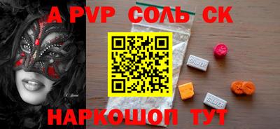 бутик Аргун