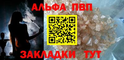 бутик Аргун