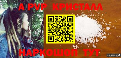бутик Аргун