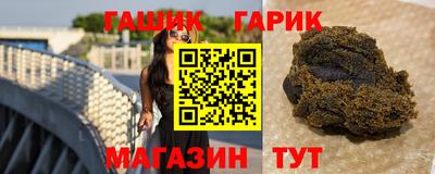 крисы Апшеронск