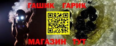 бутик Аргун