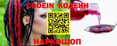 крисы Апшеронск