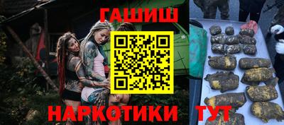 бутик Аргун