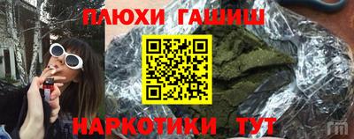 крисы Апшеронск