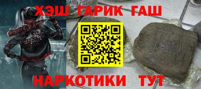 гидра Апрелевка