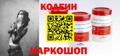 крисы Апшеронск