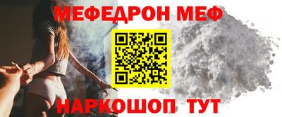 крисы Апшеронск