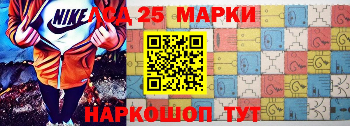 Владикавказ  ЛСД экстази кислота  Лсд 25 экстази ecstasy  Вход с VPN 
