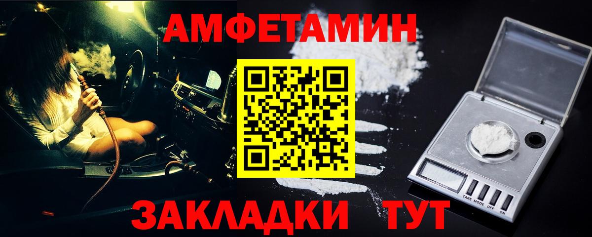 Метамфетамин пудра Владикавказ