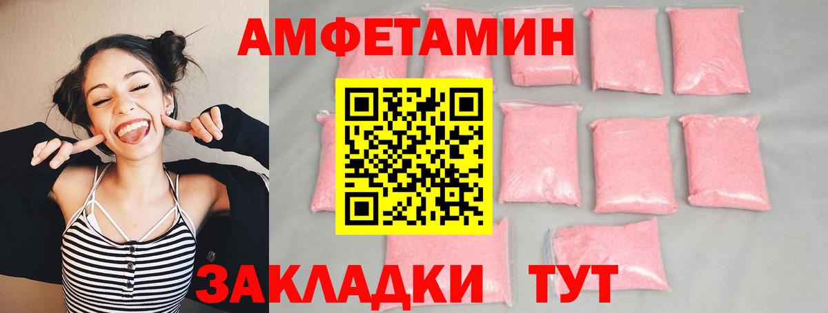 Метамфетамин  Вход с VPN  Первитин винт  Владикавказ  Первитин винт 