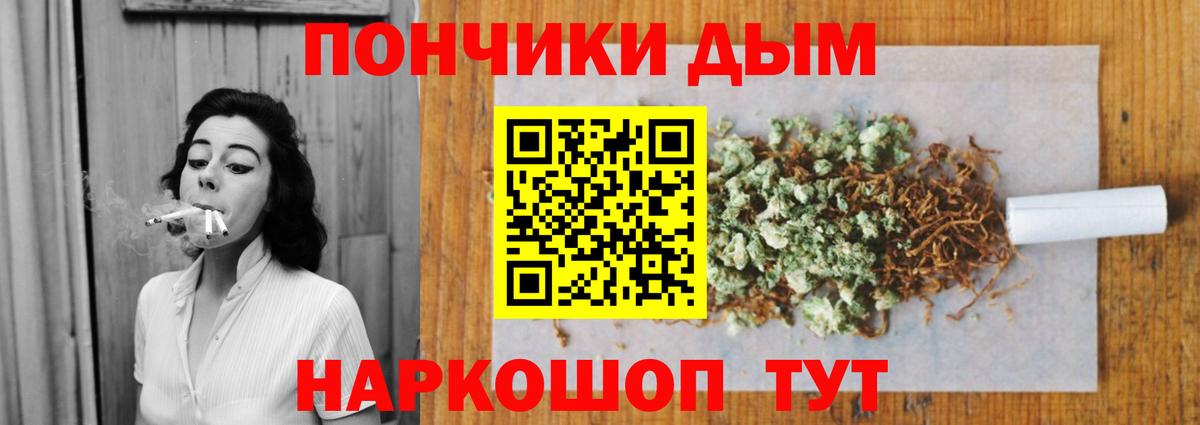 Владикавказ  Бошки Шишки MAZAR  Вход с VPN  Каннабис сатива  Шишки марихуана White Widow 